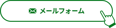 bnr_contact_btn_off